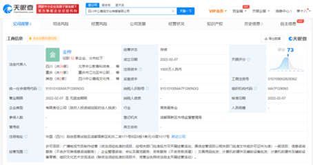 中公教育跨界布局文化產(chǎn)業(yè)，成立千萬注冊(cè)資本文化傳媒公司